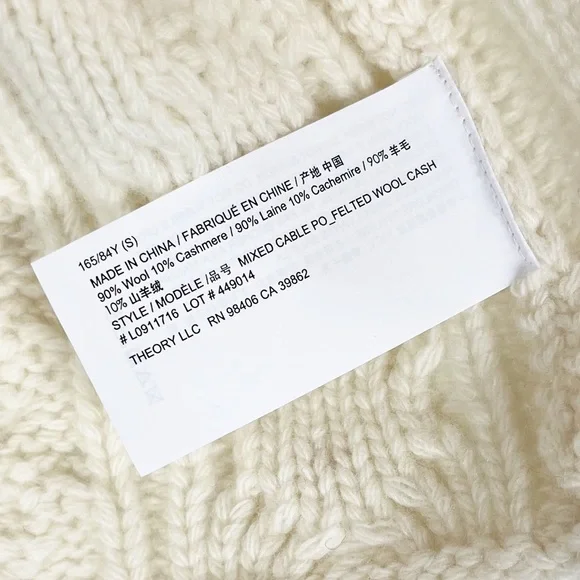 Theory Wool Cashmere Mixed Cable Knit Pom Pom Sweater Size Small NWT Ivory
